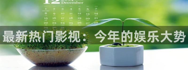 伊人影院8