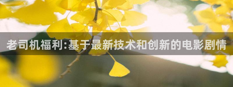 伊人99影院在线观看