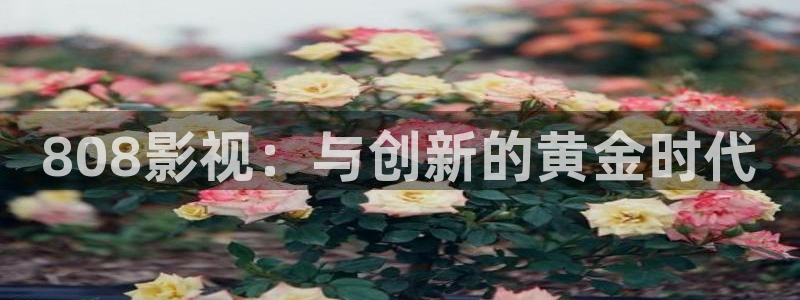 伊人影院动态图