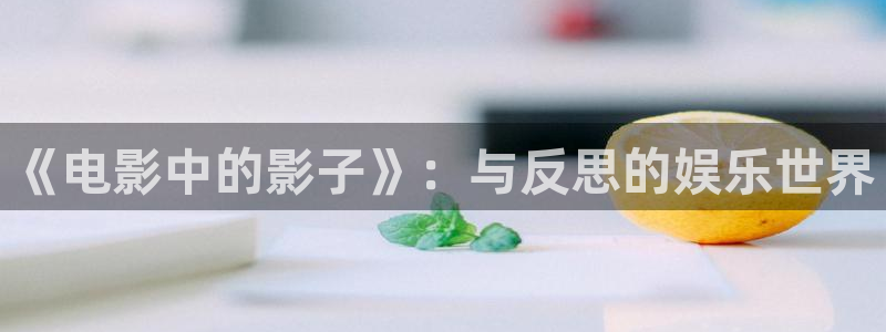 伊人影院综合