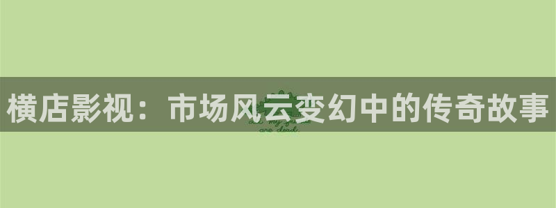伊人免费综合影院