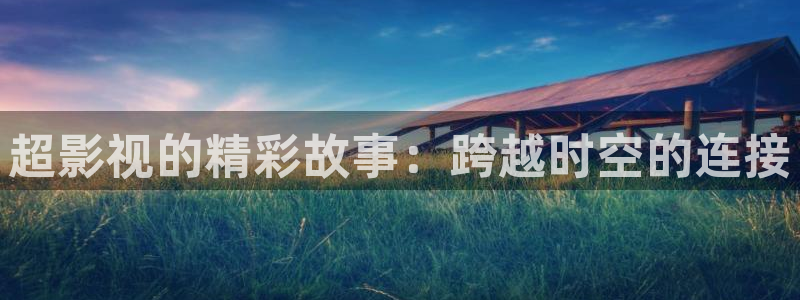 伊人影院综合一区