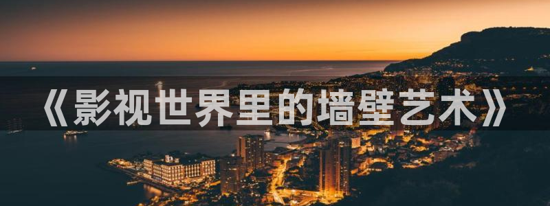 97影院亚洲伊人