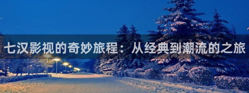 伊人情电影院